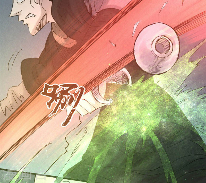 第39话乱马星辰-妖捕-南辰北斗（第29张）